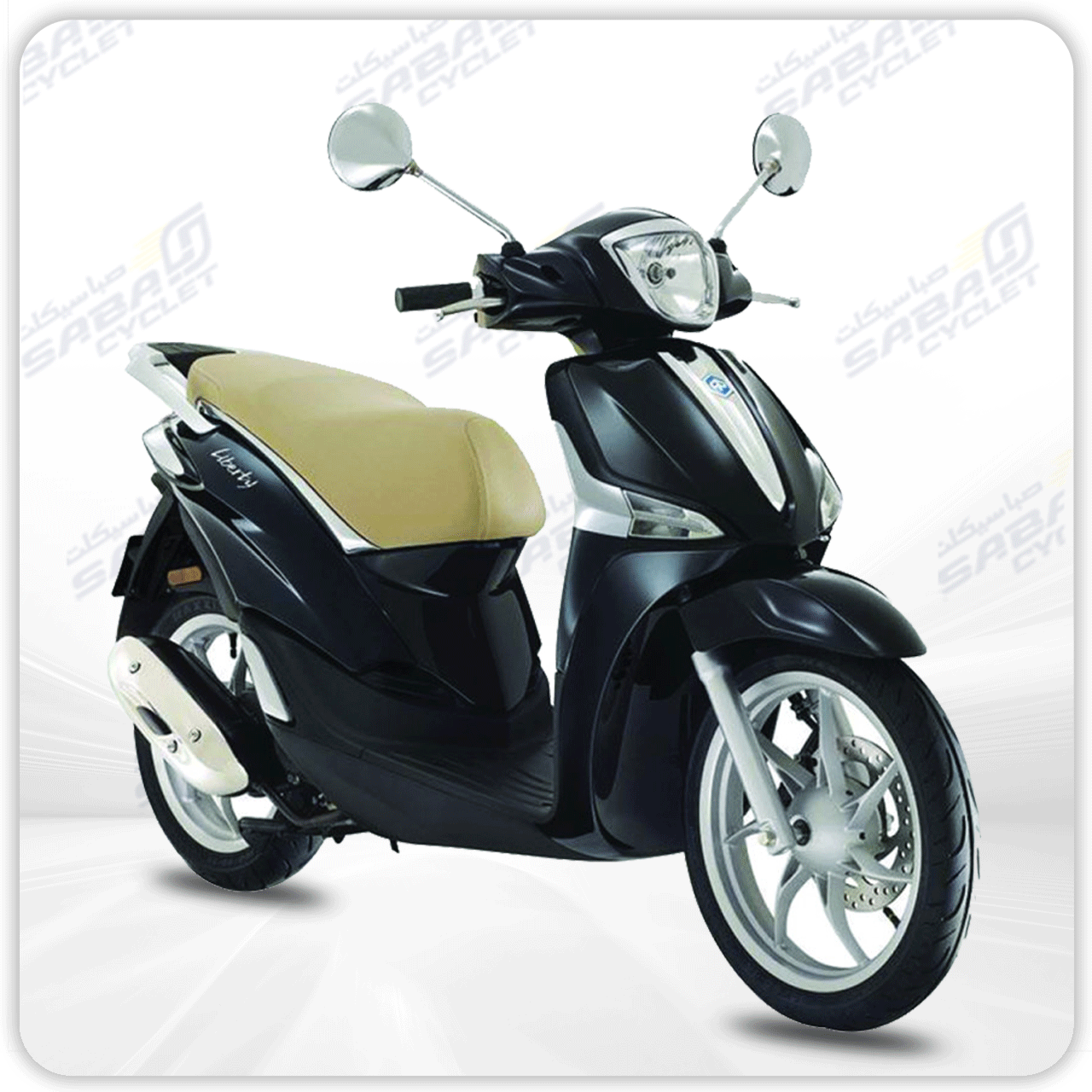 لیبرتی لیبرتی